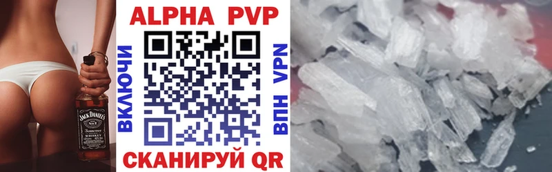 Виды наркотиков купить Чкаловск кракен как войти  Метадон  Меф  APVP  ГАШ  Марихуана  КОКАИН  КЕТАМИН 
