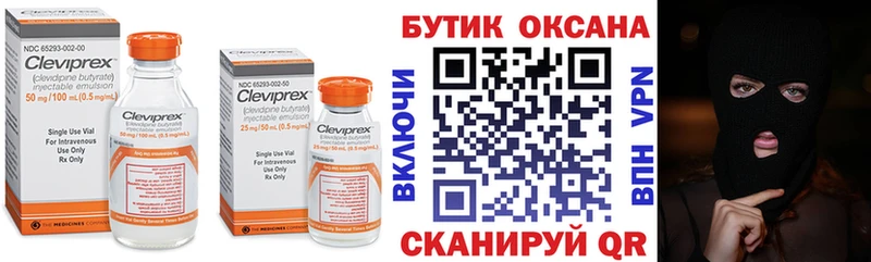 даркнет состав  где купить наркоту  Чкаловск  БУТИРАТ оксибутират 