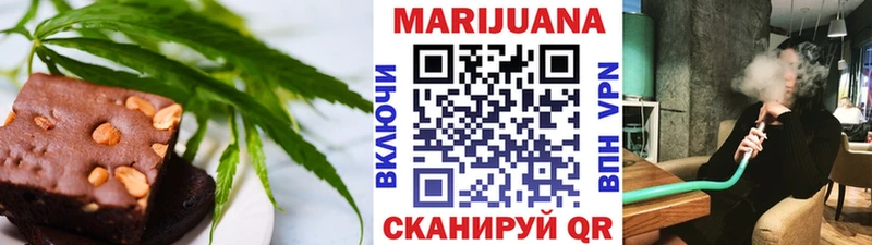 площадка телеграм  KRAKEN как войти  Canna-Cookies конопля  Чкаловск  где купить наркоту 