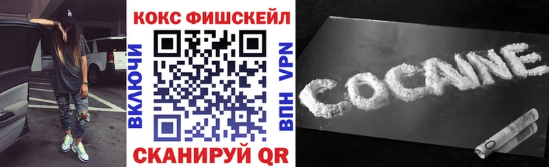дарнет шоп  OMG зеркало  Кокаин Колумбийский  Чкаловск 