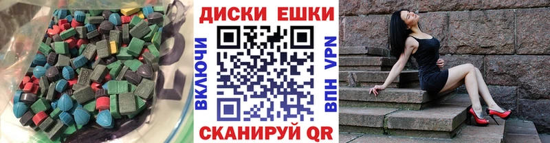 купить наркоту  Чкаловск  ЭКСТАЗИ Cube 