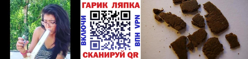 Гашиш Cannabis  OMG рабочий сайт  Чкаловск 