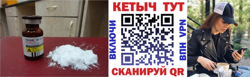 кракен ТОР Чкаловск КЕТАМИН ketamine