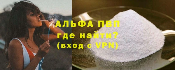 MDMA Premium VHQ Абаза