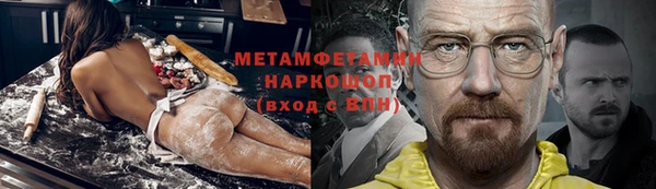 прущий лед Абинск