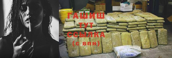 прущий лед Абинск