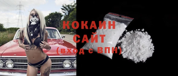 альфа пвп VHQ Алексин