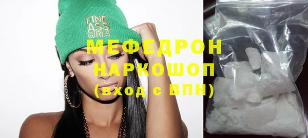 MDMA Premium VHQ Абаза