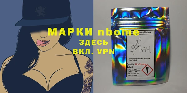 MDMA Premium VHQ Абаза