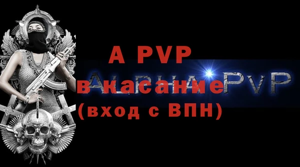 MDMA Premium VHQ Абаза