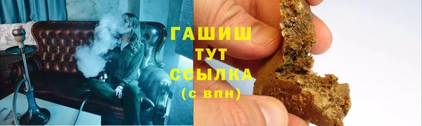 MDMA Premium VHQ Абаза