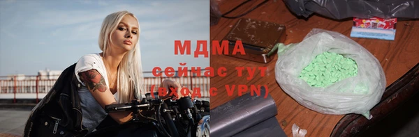 стаф Абдулино