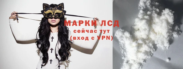 стаф Абдулино