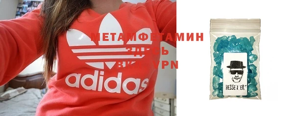 стаф Абдулино