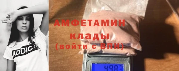 стаф Абдулино