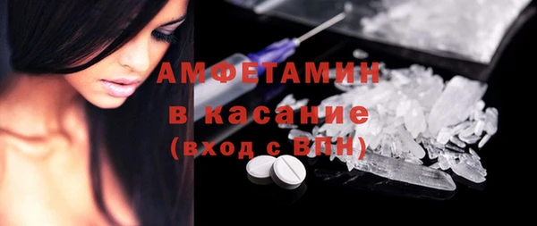MDMA Premium VHQ Абаза