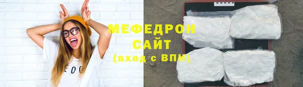стаф Абдулино
