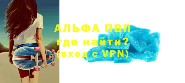 MDMA Premium VHQ Абаза