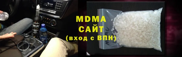 MDMA Premium VHQ Абаза