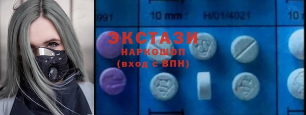 MDMA Premium VHQ Абаза
