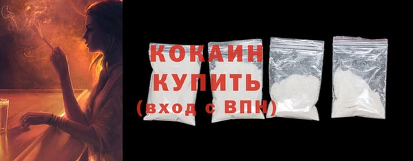 прущий лед Абинск