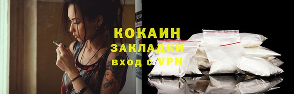прущий лед Абинск
