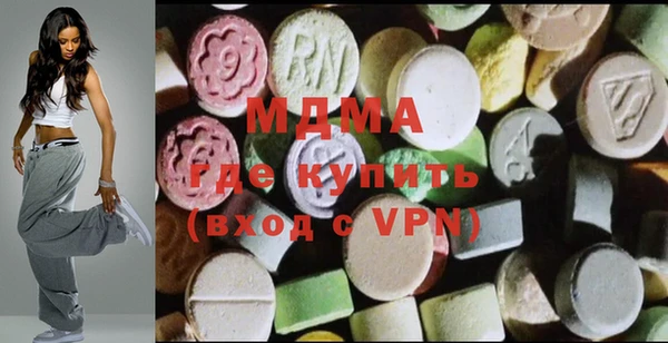MDMA Premium VHQ Абаза