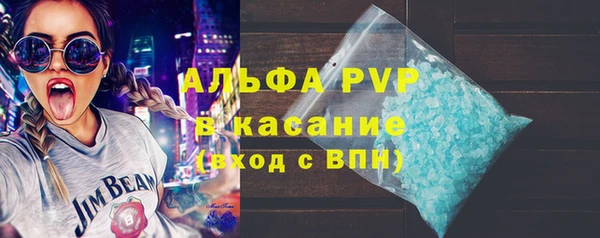 прущий лед Абинск