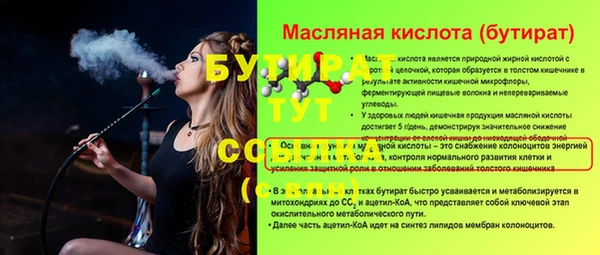 MDMA Premium VHQ Абаза