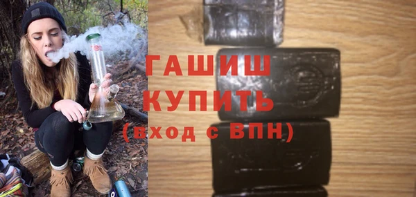 стаф Абдулино