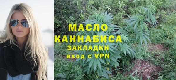стаф Абдулино