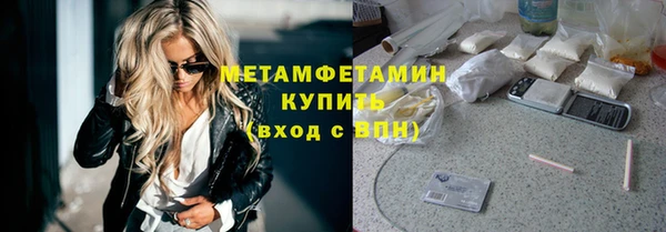 стаф Абдулино