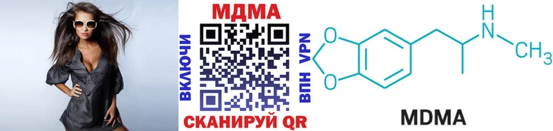 MDMA Molly  Чкаловск 