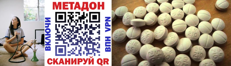 Метадон мёд  это какой сайт  Чкаловск  купить  