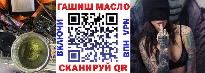 Дистиллят ТГК вейп  Чкаловск 